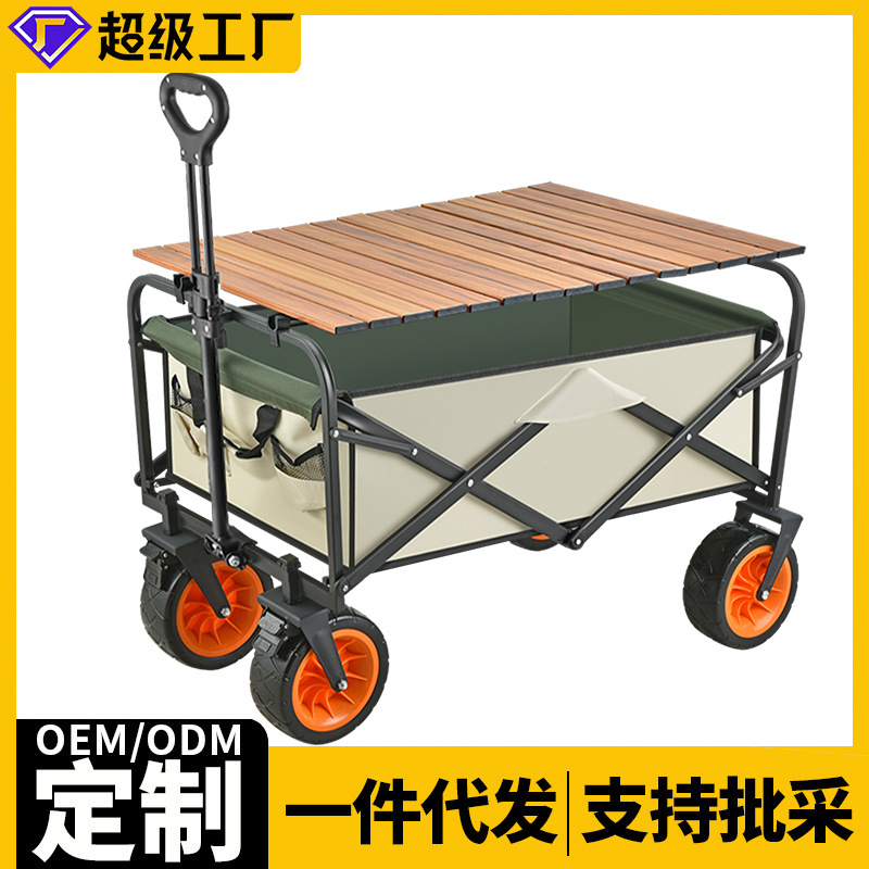 230马力沥青路路边挖沟机